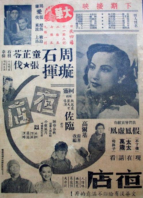 新潟大学医学部 Certificate